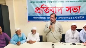 হোল্ডিং ট্যাক্স বৃদ্ধির  প্রতিবাদে সিলেটে সভা সমাবেশ অব্যাহত