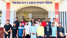 পঞ্চগ্রাম ছাত্র ও সমাজ কল্যাণ পরিষদের নতুন কমিটি গঠন