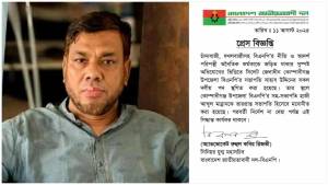 কোম্পানীগঞ্জের ভয়ানক চাঁদাবাজকে দল থেকে বহিষ্কার করলো বিএনপি