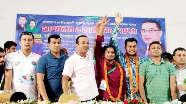 এমসি কলেজ ছাত্রদলের সভাপতি সামি, সেক্রেটারি জুনেদ