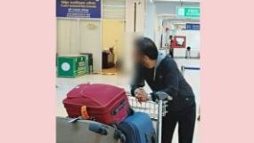 যাত্রীকে বেঁধে রাখা হলো বিমানে