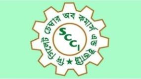 হচ্ছে না সিলেট চেম্বার অব কমার্স এন্ড ইন্ডাস্ট্রির নির্বাচন।