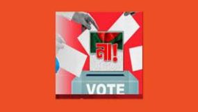 বিভাগে দিরাই- শাল্লা ব্যতিক্রম