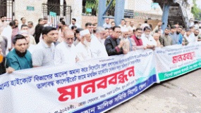 সিলেটের জেলা প্রশাসকের বি রু দ্ধে রাস্তায় নামলেন ব্যবসায়ীরা