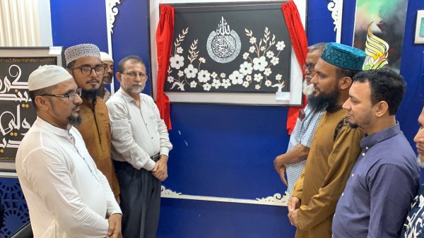 বিয়ানীবাজারে ক্যালিওগ্রাফি প্রদর্শন চলছে